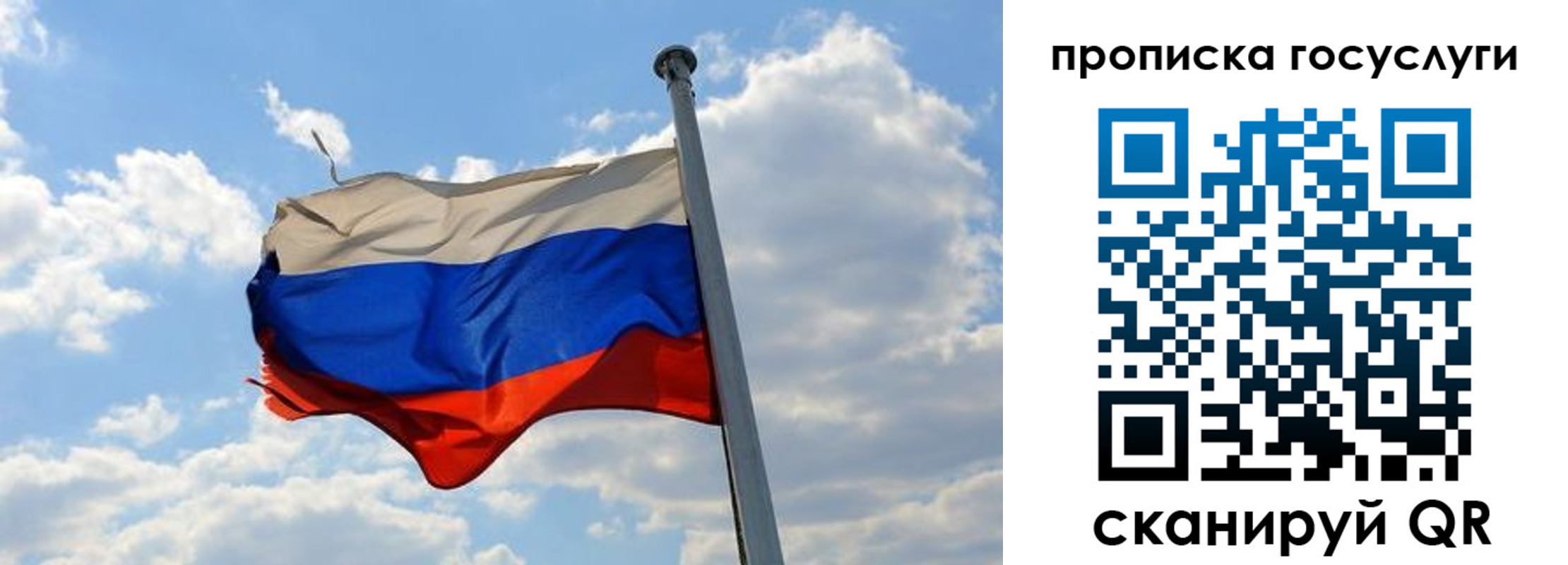 временная регистрация собственник в Галиче