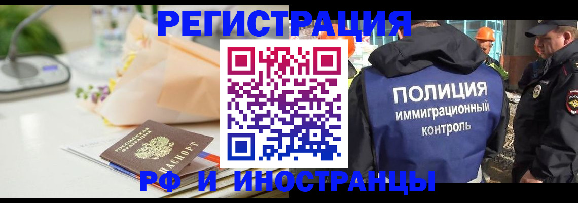 прописка гарантия в Галиче