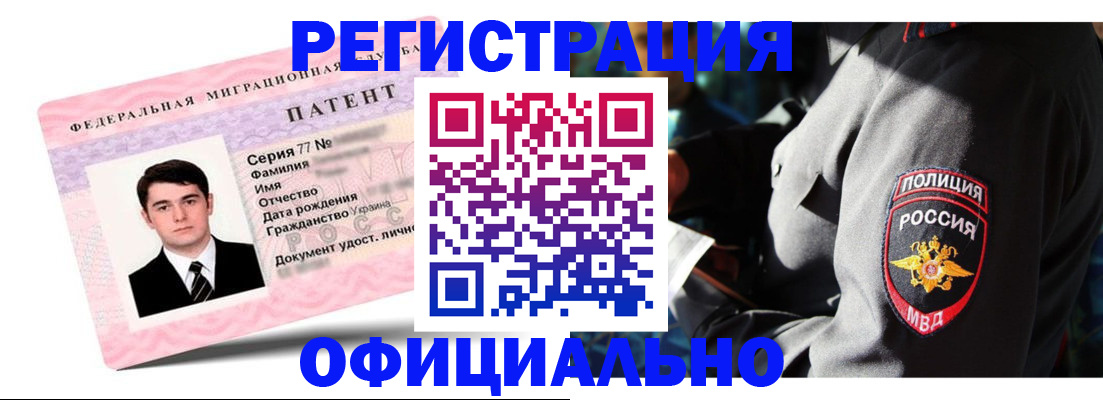 прописка ребенка в Галиче